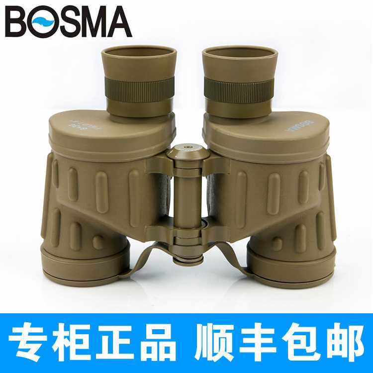 新品博冠BOSMA沙漠之狐8x30双筒望远镜 防水 防震 抗冻 