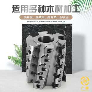 木工舍弃式螺旋刀头碳钢体霸王刀头重切款四面刨立轴机用螺旋刀头