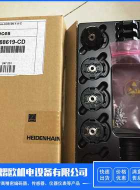 专业供应海德汉超薄编码器R35I-788619-CD RENCO编码器 小体积