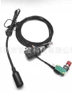 TK系列TM271A/471A/281A/8108车载台对讲机免提话咪 8芯头话筒