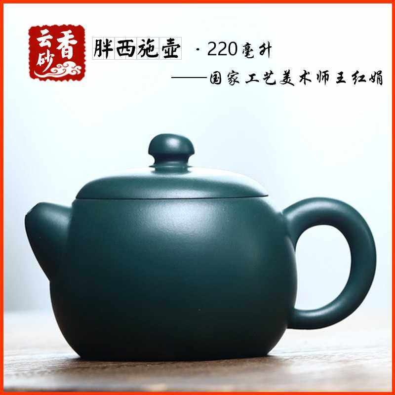 胖西施壶宜兴紫砂壶茶具茶道文玩茶器陶器创意名家纯手工原矿绿泥,农机/农具/农膜,其它农用工具,淘宝优惠券,粉丝福利购,淘宝优惠卷