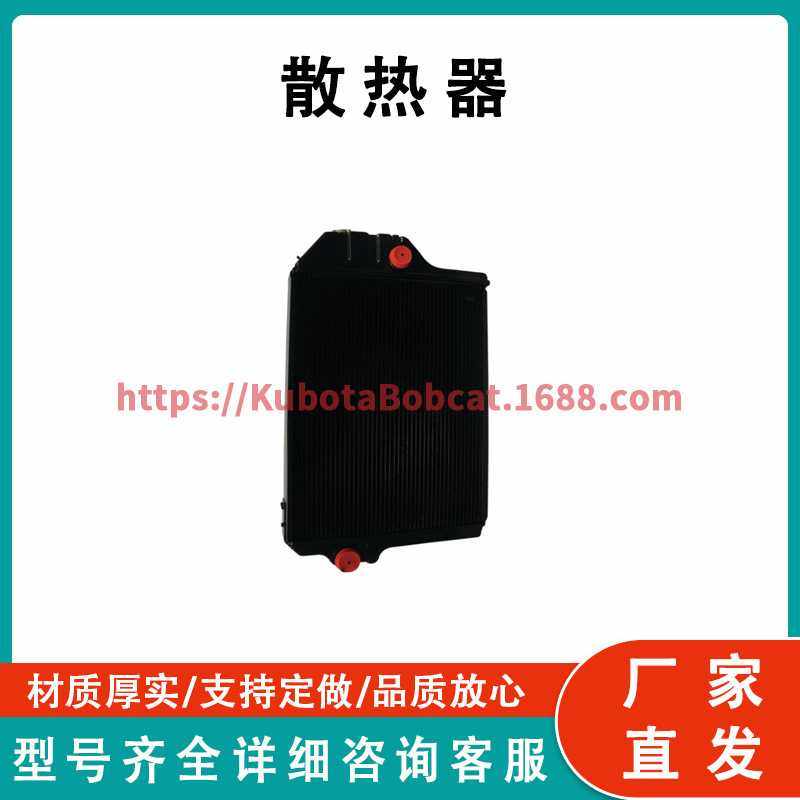 散热器 1406-6311John Deere  AR102736 AR60337 AR61878 AR61879,农机/农具/农膜,其它农用工具,淘宝优惠券,粉丝福利购,淘宝优惠卷