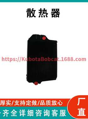 散热器 1406-6311John Deere  AR102736 AR60337 AR61878 AR61879