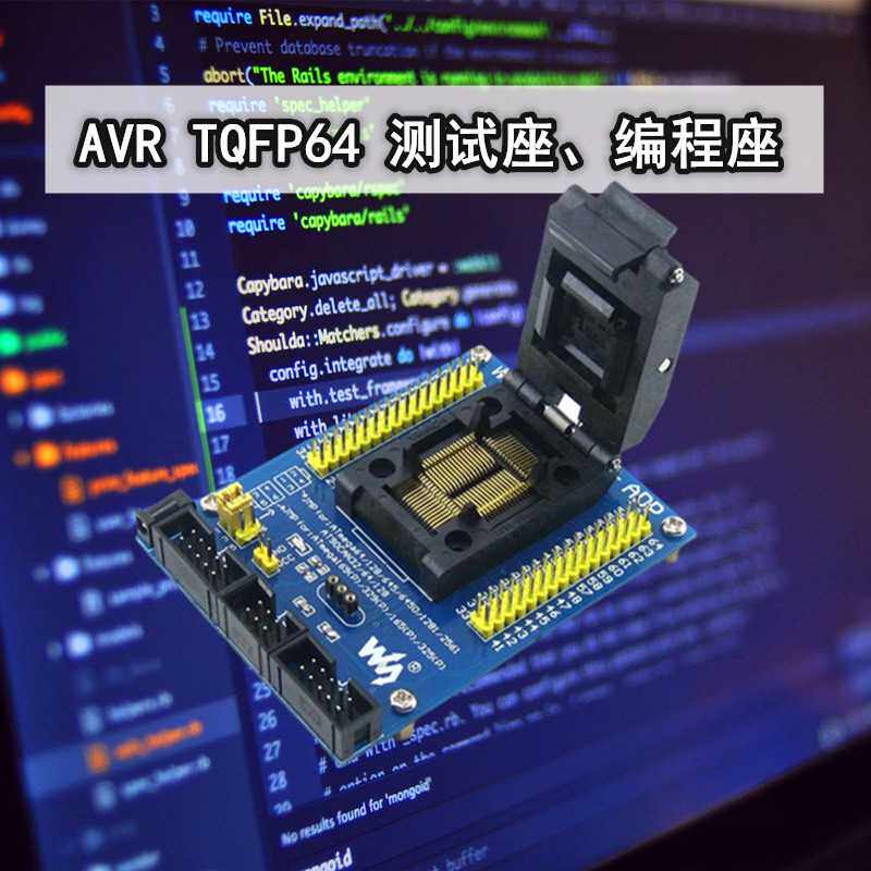 高品质ATmega64 ATmega128A /169 AVR 