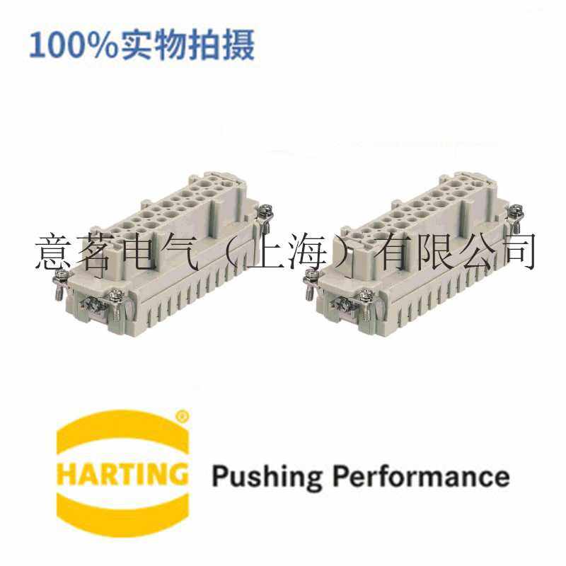 德国 Harting连接器 09 33 024 2702 24芯 母端 矩形重载 压接针,畜牧/养殖物资,畜牧/养殖器械,淘宝优惠券,粉丝福利购,淘宝优惠卷