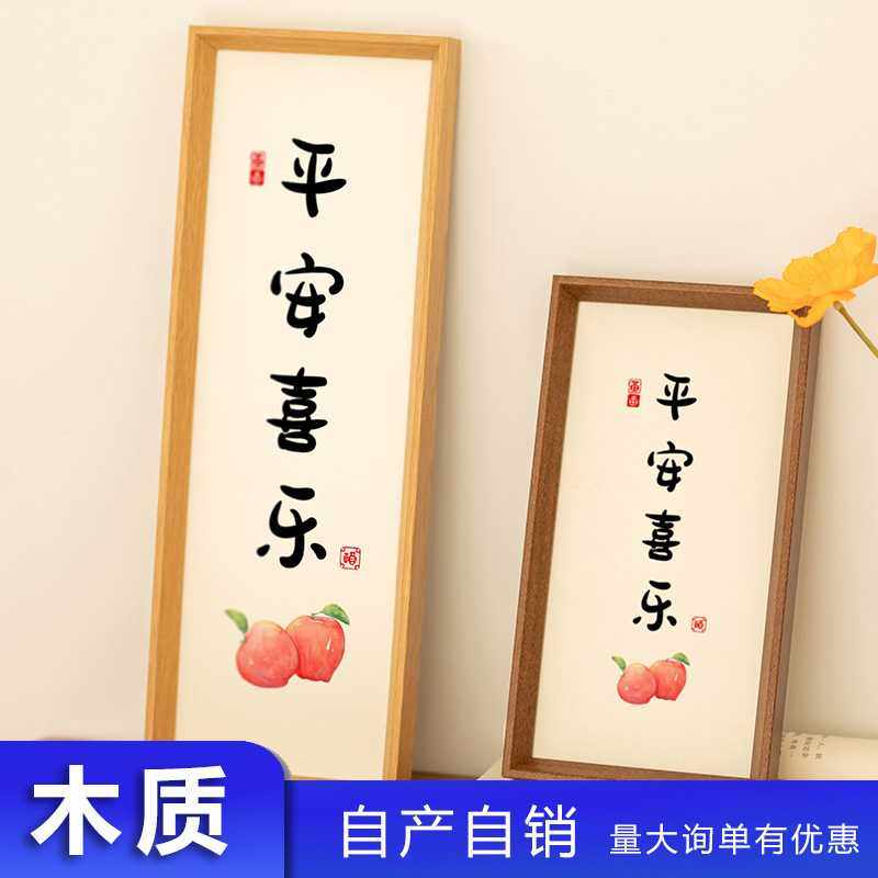 定制简约书法相框摆台木质画框装裱摆件5寸6寸7寸8寸10寸照片挂墙,畜牧/养殖物资,畜牧/养殖器械,淘宝优惠券,粉丝福利购,淘宝优惠卷