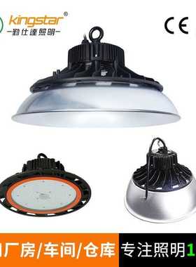 IP66工矿灯厂家UFO工矿灯100WLED工矿灯200W工业灯圆形工矿灯150W
