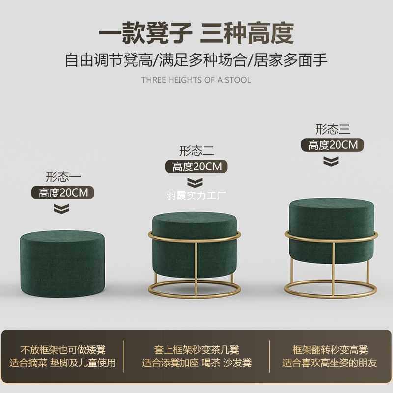 北欧轻奢小凳子家用矮凳客厅茶几沙发凳换鞋凳圆凳网红小板凳椅子,农机/农具/农膜,其它农用工具,淘宝优惠券,粉丝福利购,淘宝优惠卷