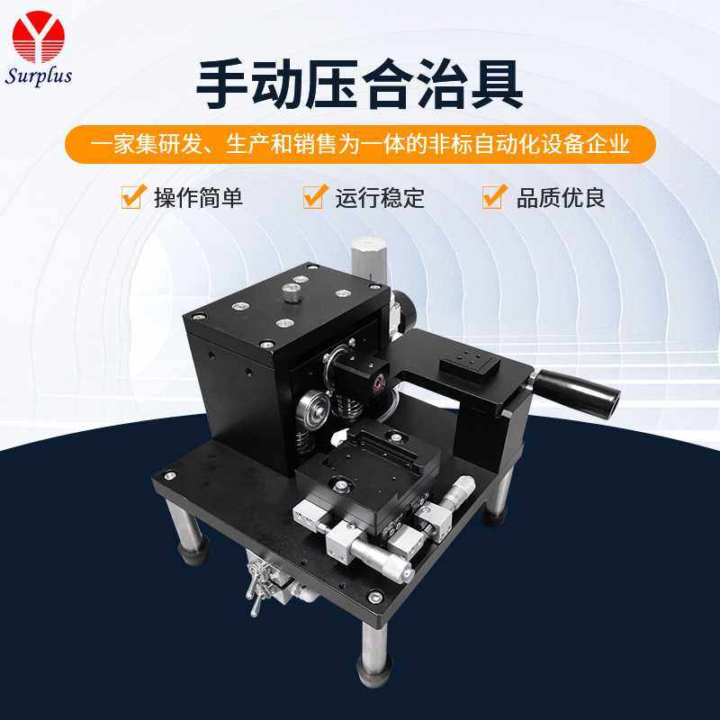 手动压合治具 手机贴膜机触摸屏贴合机 AB胶贴合机曲面貼合机,畜牧/养殖物资,畜牧/养殖器械,淘宝优惠券,粉丝福利购,淘宝优惠卷