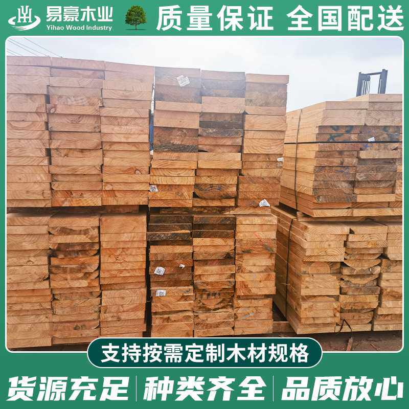 建筑木方工程木方木跳板 桥梁枕木支模方木白松木方条工地用松木