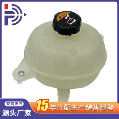 适用于现代起亚TS 21款车型  散热器水箱  配件型号25430-N8000