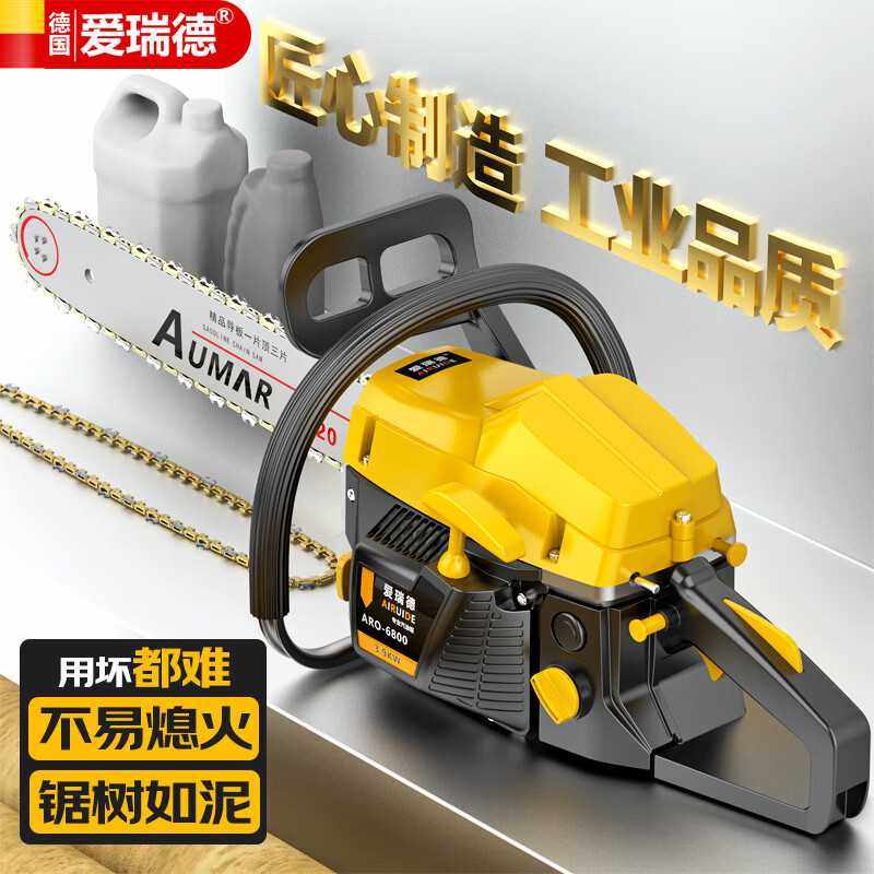 爱瑞德汽油锯电锯伐木锯砍树机木工切割机园林工具锯柴电链锯电动,畜牧/养殖物资,畜牧/养殖器械,淘宝优惠券,粉丝福利购,淘宝优惠卷