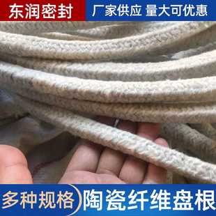 厂家PTFE填料环密封件白色编织现货直发石墨陶瓷芳纶聚四 东润