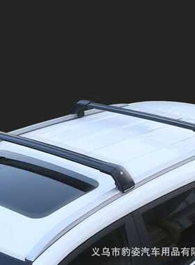 适用瑞虎8plus车顶架行李架横杆F5WEYVV5VV6p8汽车载重铝合金横杠