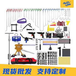 PDR 汽车凹陷修复套装免钣金凹坑冰雹坑撬棍工具合金钢材质