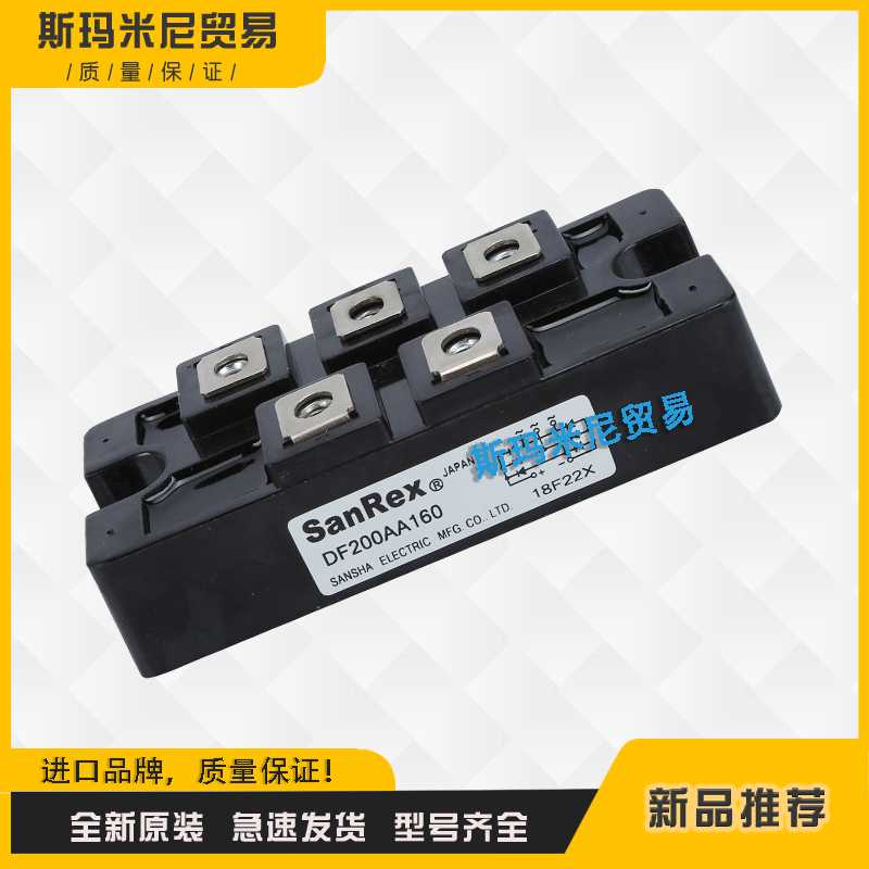 整流桥模块全新DF20NA160F1 DF20NA160S DF20NA80F1 DF20NA80S