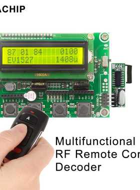 RF433/315遥控干扰1527/2262/HCS/HT遥控译码器接收模块测试仪