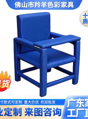 厂家供应防撞约束椅翻转椅软包问谈室审判椅谈话室问话专用约谈椅