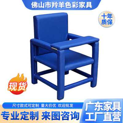 厂家供应防撞约束椅翻转椅软包问谈室审判椅谈话室问话专用约谈椅