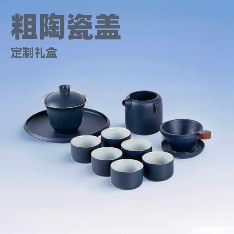 正中 黑陶茶具套装家用功夫茶杯粗陶瓷盖碗泡茶壶礼品礼盒定制,农机/农具/农膜,其它农用工具,淘宝优惠券,粉丝福利购,淘宝优惠卷
