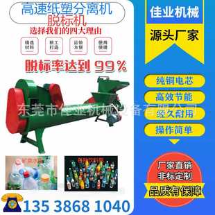 湖南PPT清洗设备不锈钢漂洗槽耐酸碱整套甩干就烘干机厂家直销