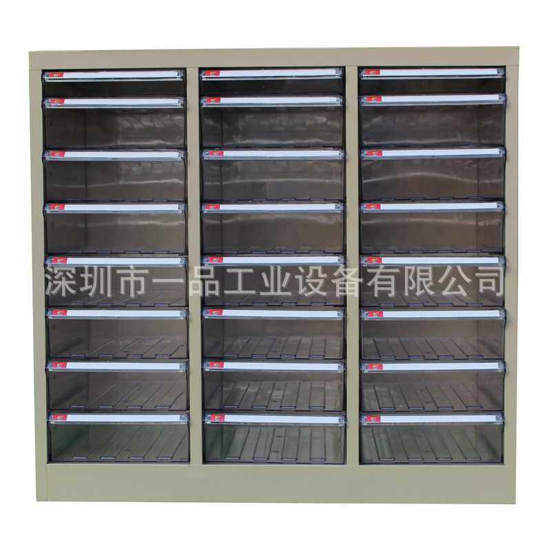 A4文件柜抽屉式多层档案盒文件夹整理柜45抽效率柜财务票据收纳柜