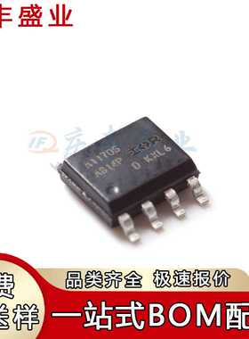AUIRS1170STR 丝印A1170S 贴片SOIC-8 45mA200V 电源监视控制芯片