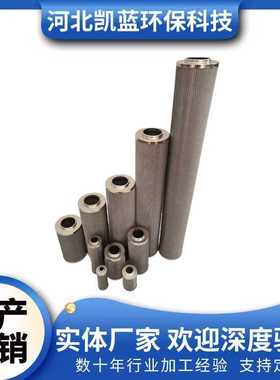 厂家供应 替代0110D005BN/4HC 0140D/0160D贺德克油滤芯