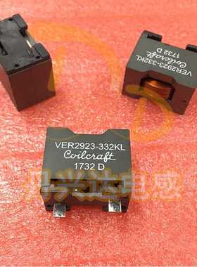 VER2923-332KL 直插大电流扁铜线电感 27x23x17 3.3UH 108A