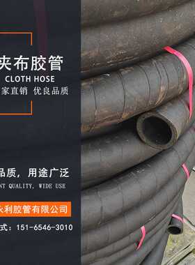 橡胶管 耐压黑色夹布输水胶管  19mm-100mm 耐压橡胶软管