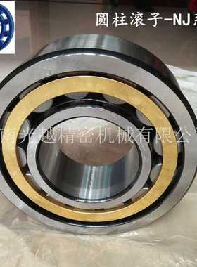 JNGY 单列圆柱滚子轴承 NJ1044M  老代号42144H 适用于减速机械