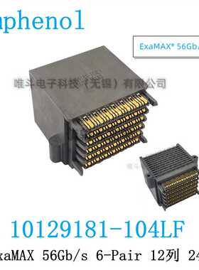安费诺10129181-104LF  Examax 56Gb/s 6pair 12列 240P