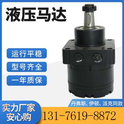 PARKER原装马达厂家103-5333摆线液压马达现货BMER-250车轮油马达