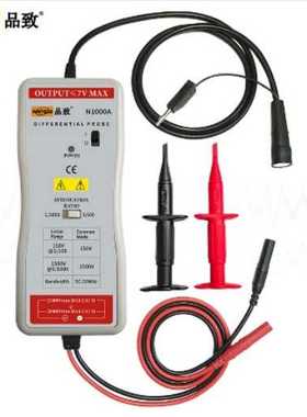 PINTECH品致N1000A(50MHz,1500Vp-p)高精度差分探头