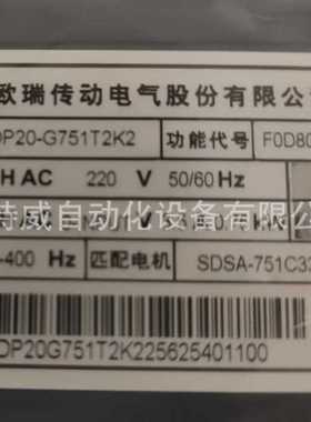 原装 SDP20-G751T2K2F0D80B1P2 欧瑞EURA伺服驱动器0.75KW 220V