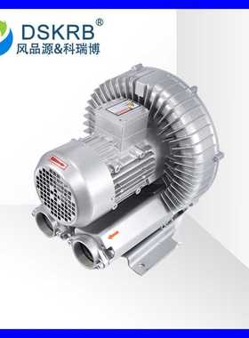 GHBH 7D5 36 2R8 5.5KW真空干燥机配套高压风机 塑料机械旋涡风机