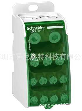 LGY116013好价格国外采购断路器  C120H 3P C100A LG7K06V708