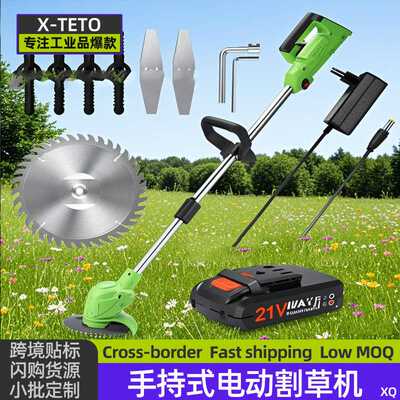 Battery-powered lawn mower电动手持割草机轻巧便携园林修剪器