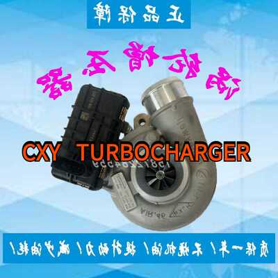 福迪揽福1.9T云内D19 GTC1446VZ涡轮增压器机844577-0001 X191270