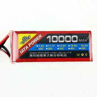 航模锂电池 高倍率 穿越机 10000mAh 工厂直销