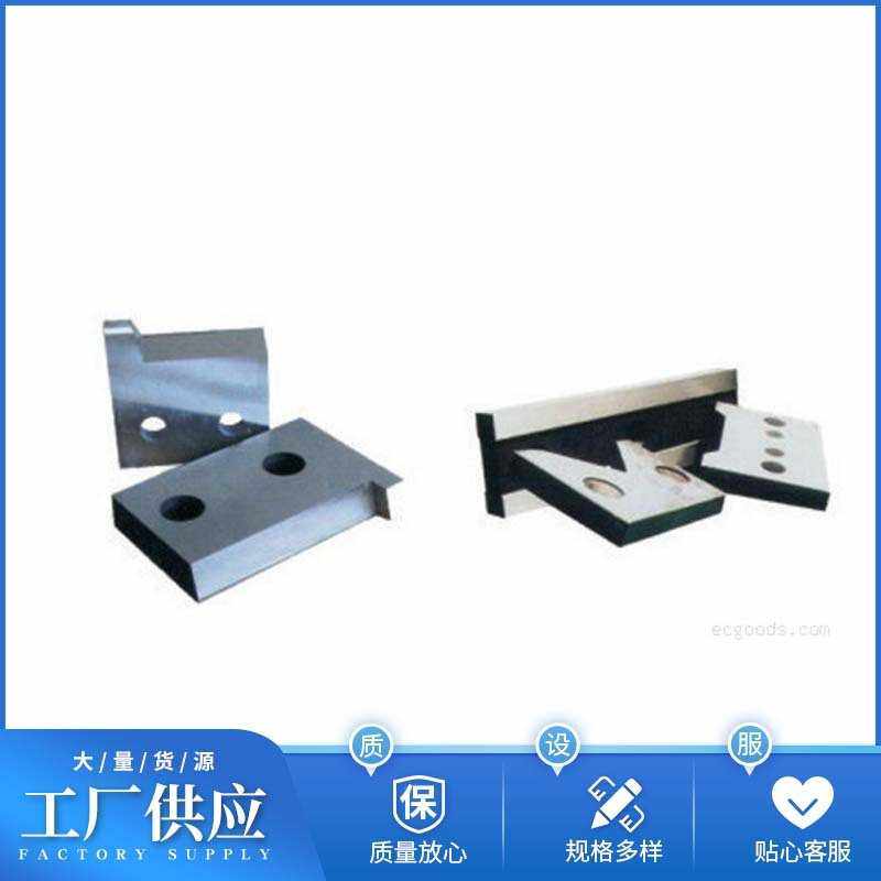 冶金机械刀片剪刃液压摆式闸式龙门冶金机械用刀片,农机/农具/农膜,其它农用工具,淘宝优惠券,粉丝福利购,淘宝优惠卷