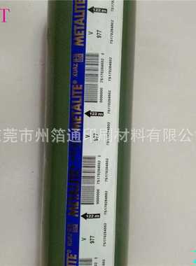 德国KURZ烫金膜V977墨绿色烫金纸哑色粉箔