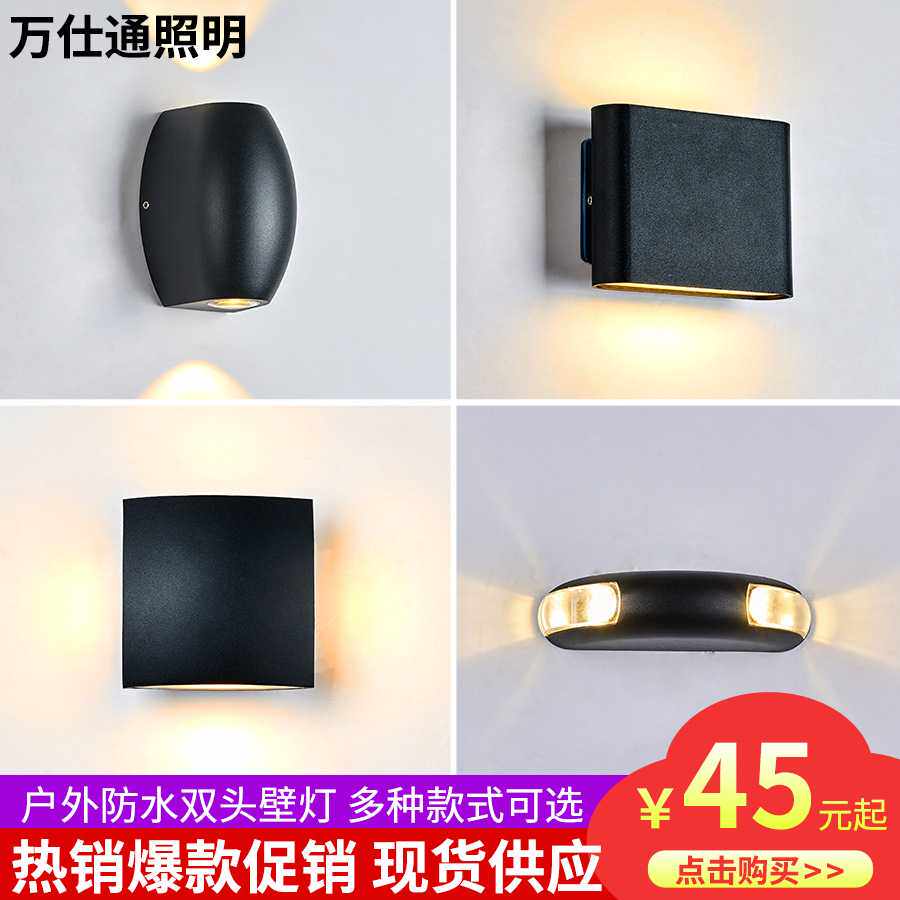 LED壁灯户外防水方形防潮壁灯现代简约庭院别墅走廊阳台墙壁灯
