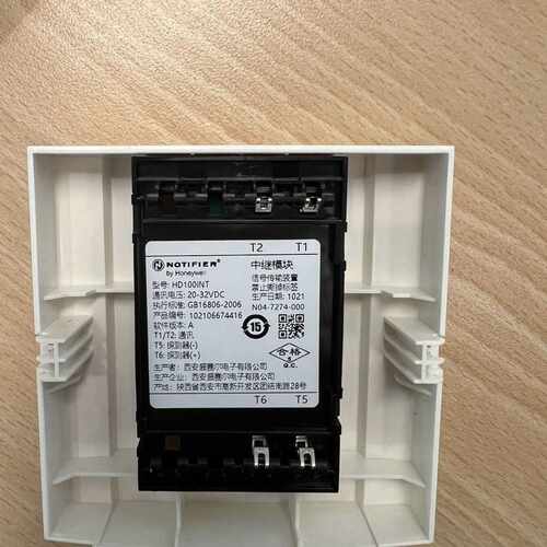 NOTIFIER诺帝菲尔烟感HD100INT HD100CM HD100ISO  HD100HD