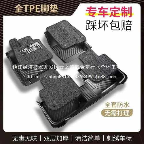 适用于福特福克斯/福睿斯/蒙迪欧/金牛座/翼虎/锐界全汽车
