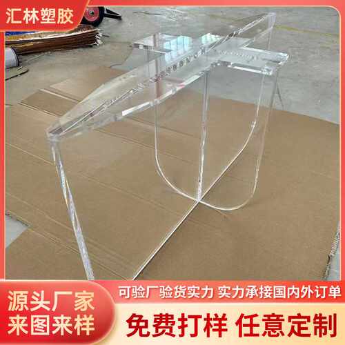 高端高透明亚克力餐桌脚定制加工亚克力T形餐桌腿不发黄渐变黑色