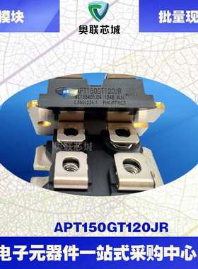 APT150GT120JR APT150GN120J IGBT功率模块
