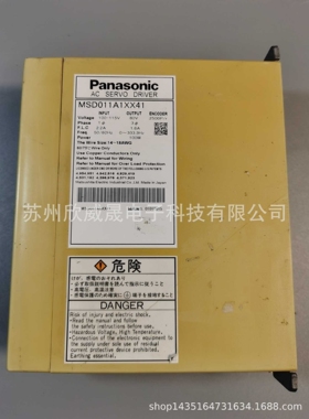 MSD011A1XX41 Servo Drive 伺服驱动器