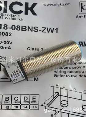 SICK西克接近开关 IMB12-04BPPVC0K IMB12-04BPOVU2S