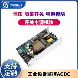 12V12A15A开关电源模块工业设备监控ACDC转150W12V15A24V6A48V3A